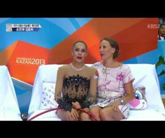 Мамун, обруч
