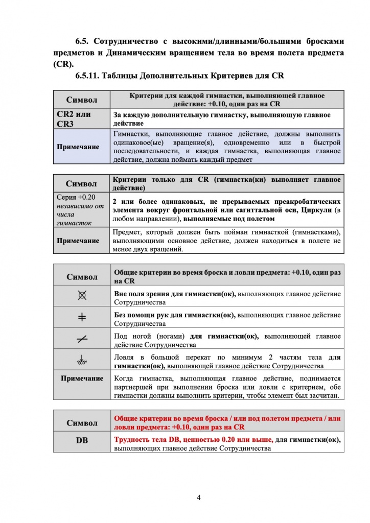 4ска.jpg