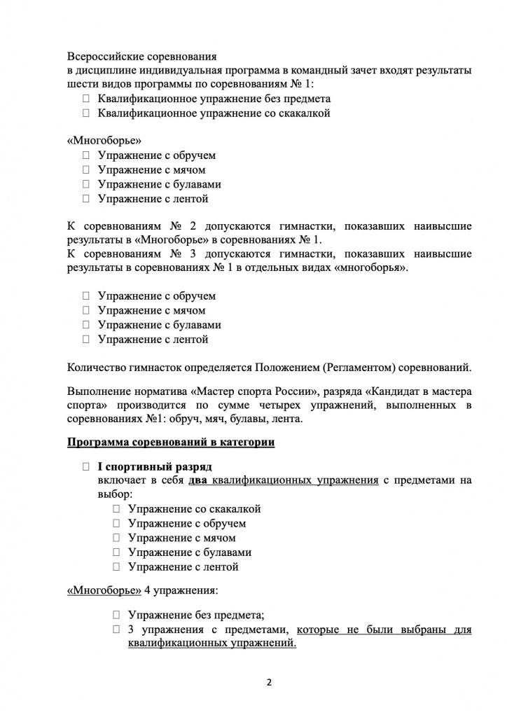 ска2.jpg