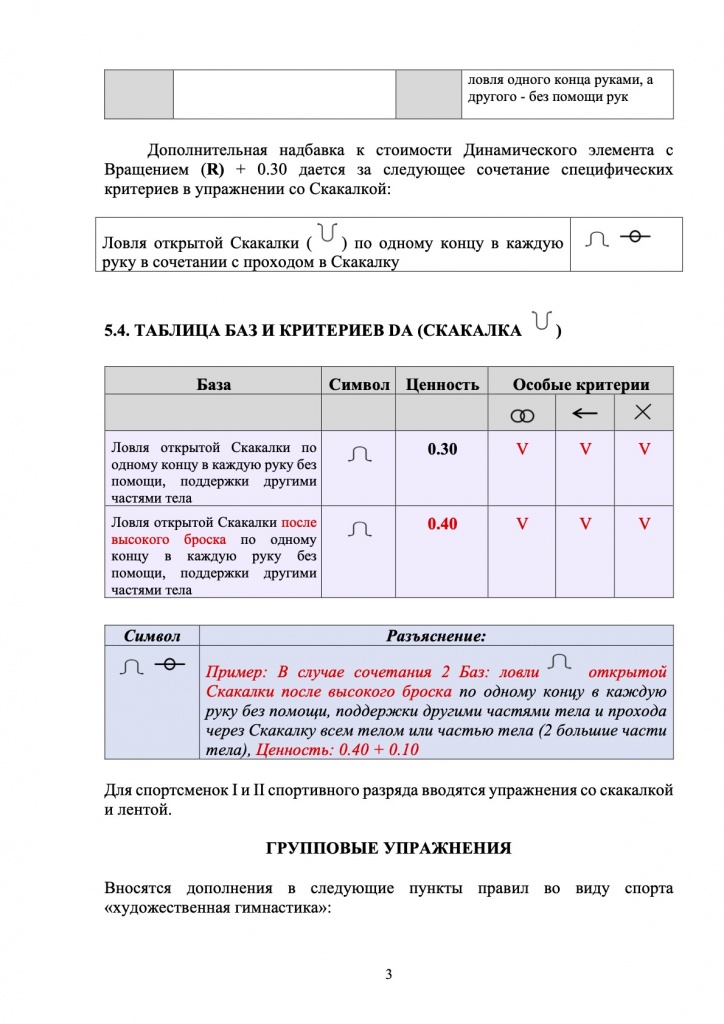 3ска.jpg
