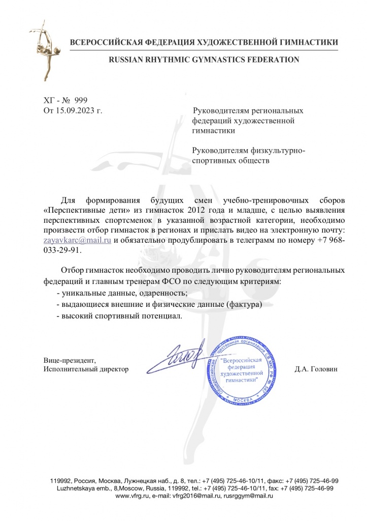 Приглашение новое.jpg