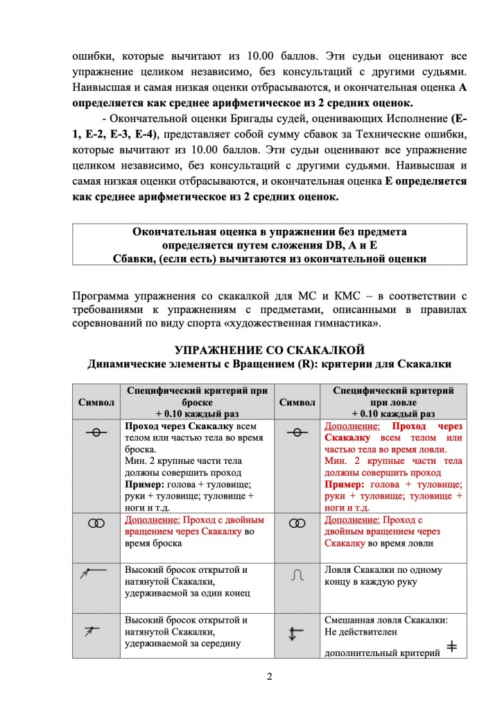 2ска.jpg