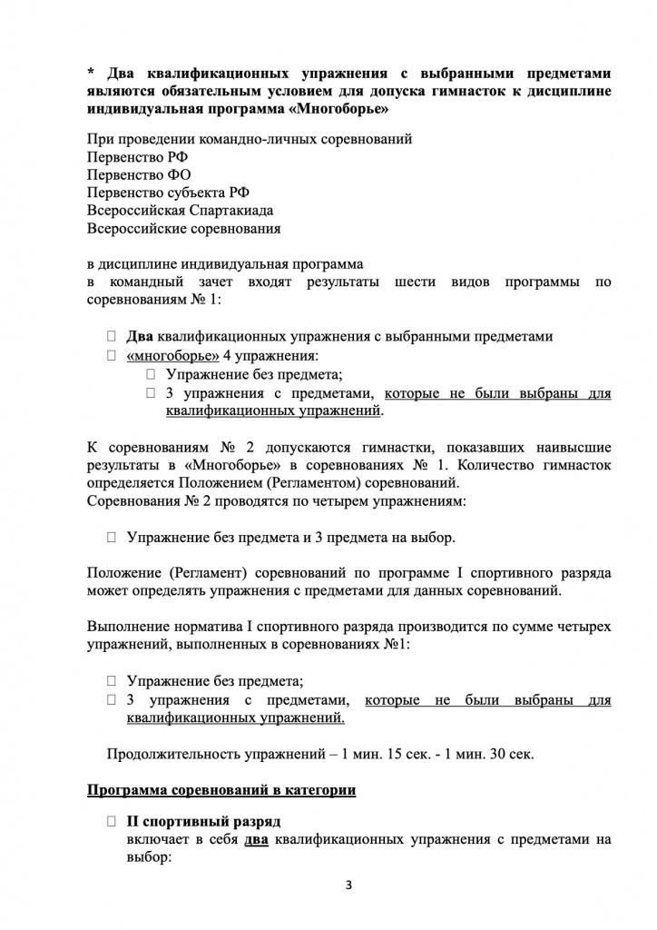 ска3.jpg