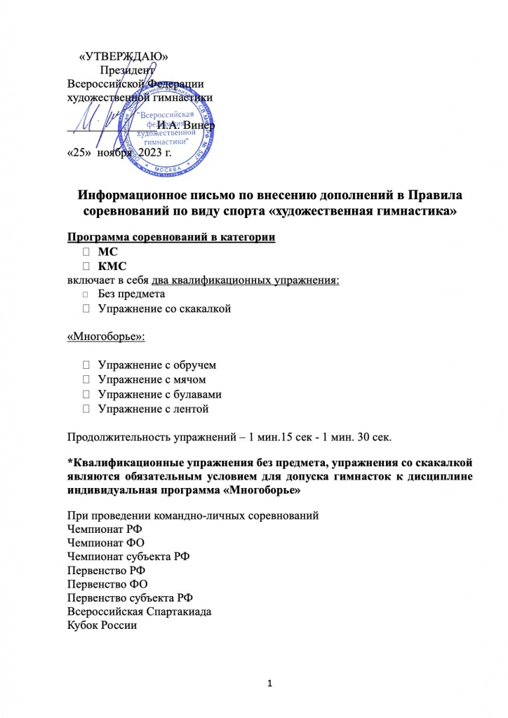 ска1.jpg
