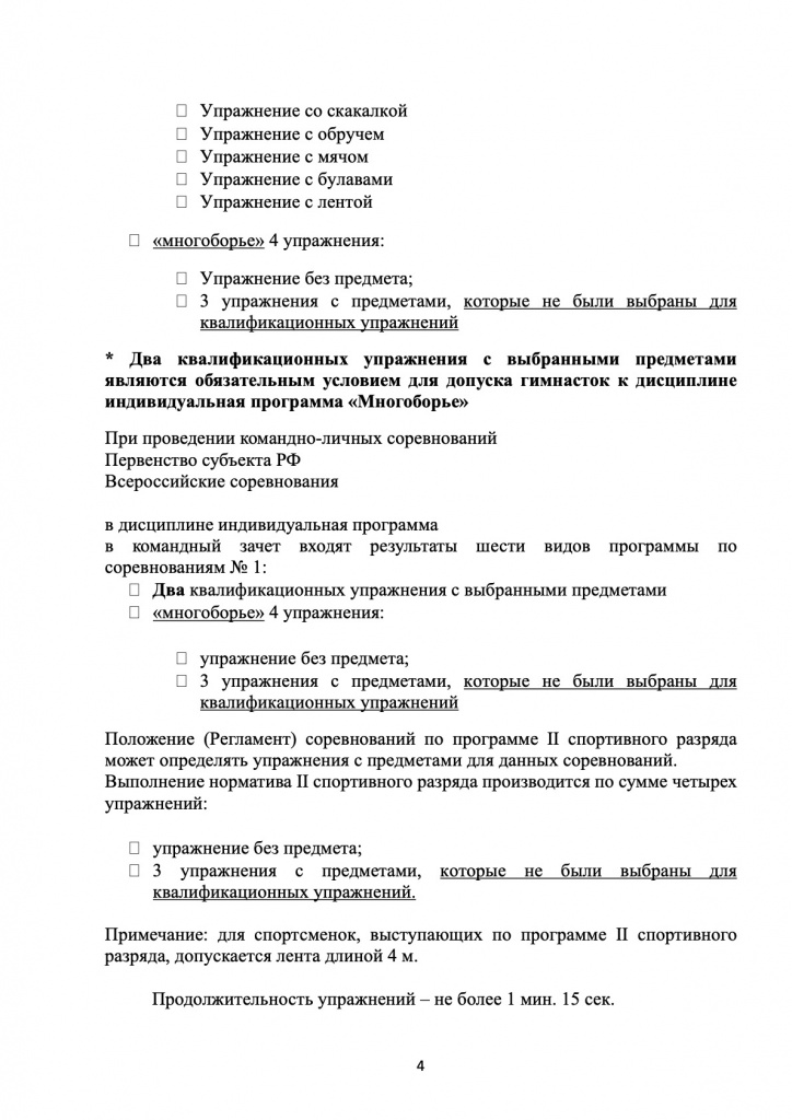 ска4.jpg
