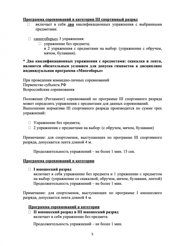 ска5.jpg