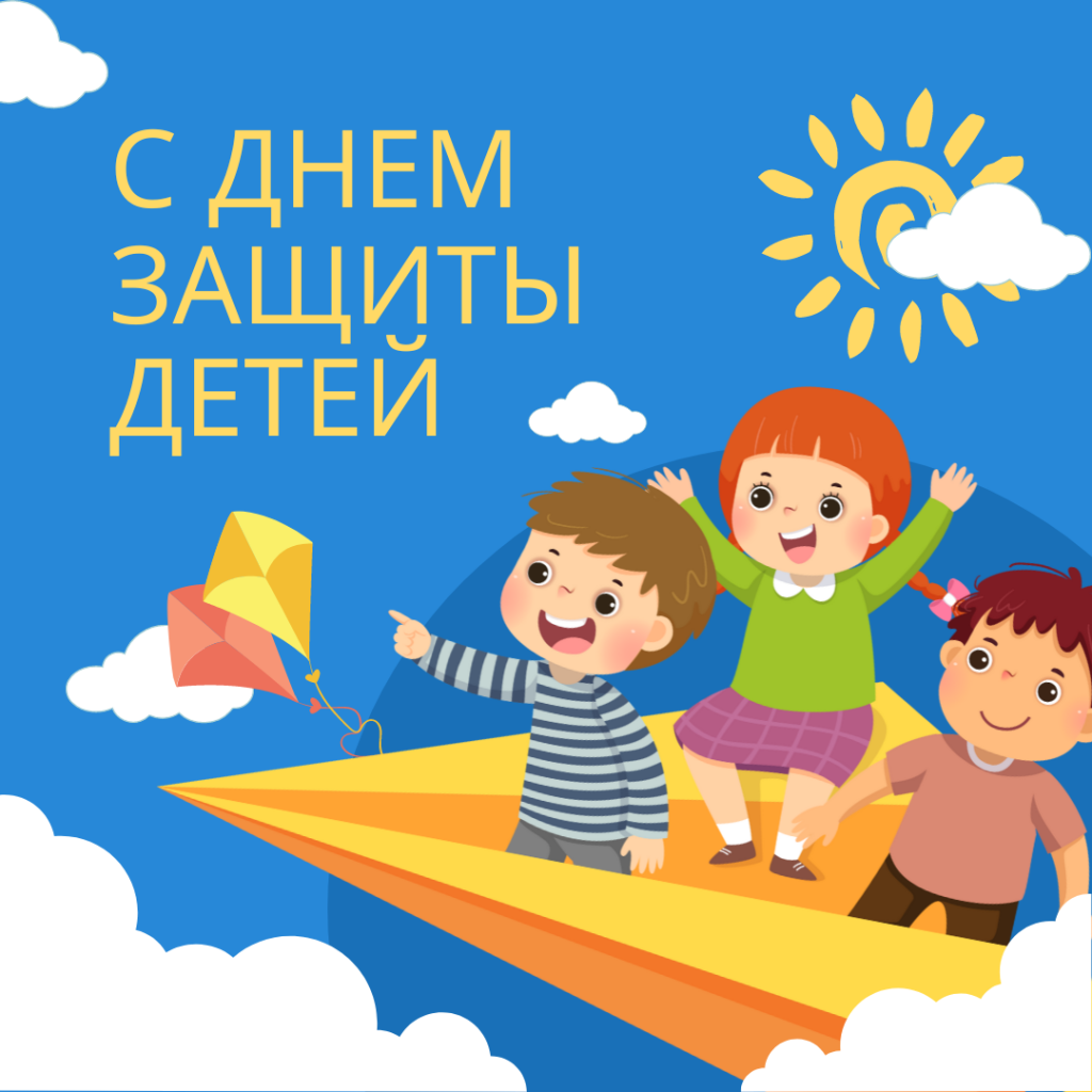 День.png