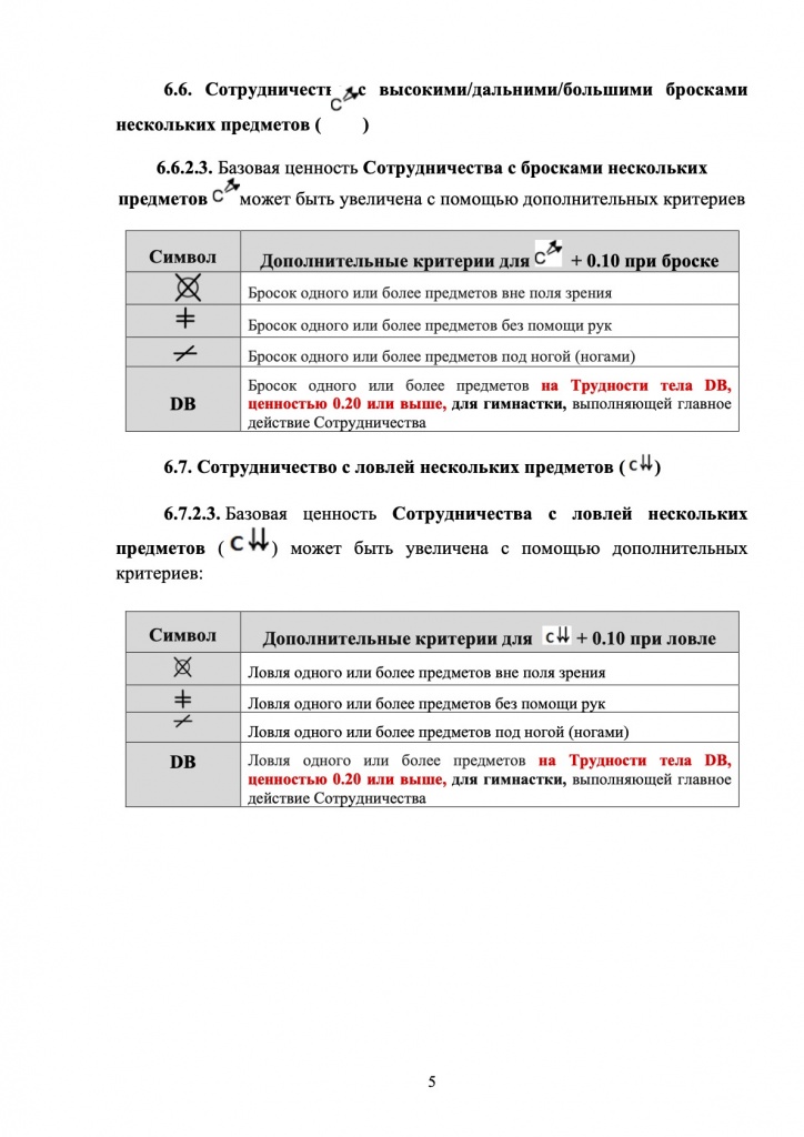 5ска.jpg